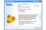   TuneUp Utilities 2014 14.0.1000.90 Final Rus